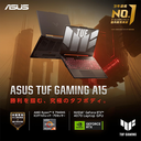 ASUS TUF A15 FA507XI  AMD Ryz 9 16Go 1To RTX 4070