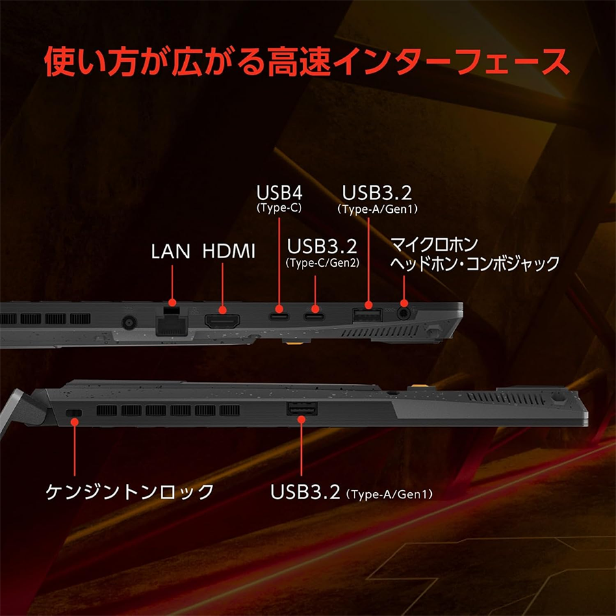 ASUS TUF A15 FA507XI  AMD Ryz 9 16Go 1To RTX 4070