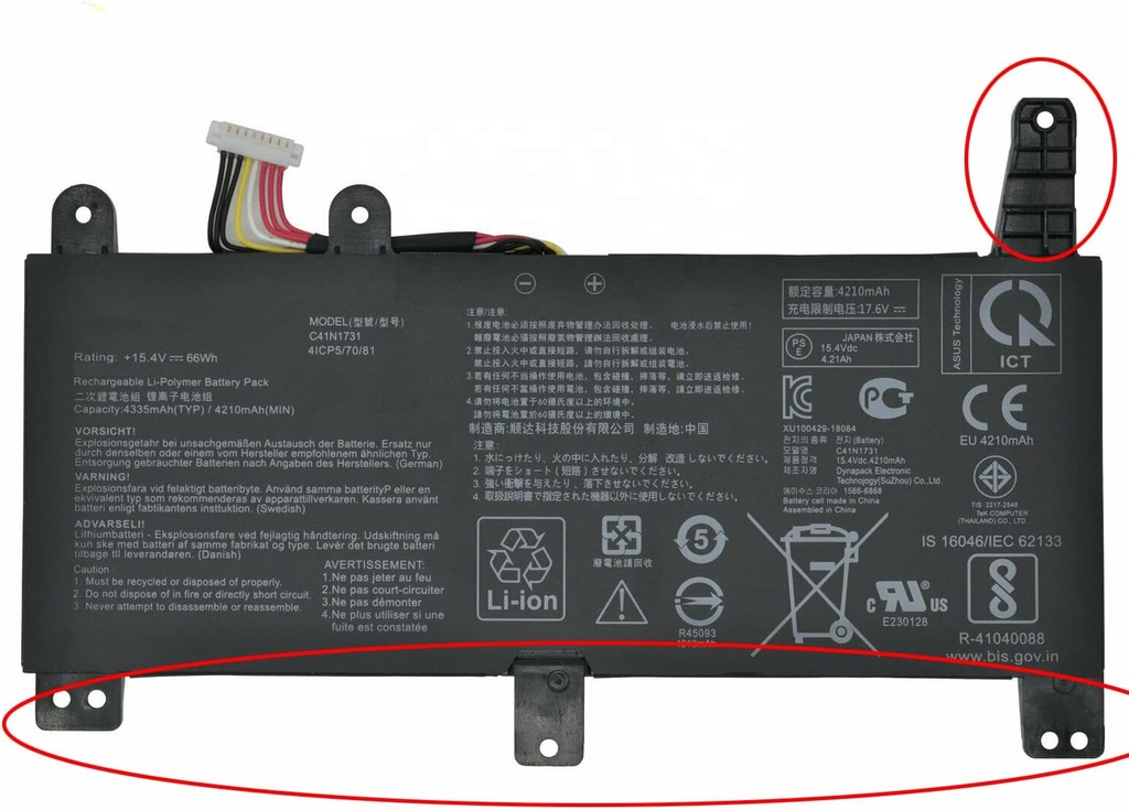 Batterie ASUS, ROG Strix, GL504GM, GL504GW, GL504GS, G515GV, GL704GM
