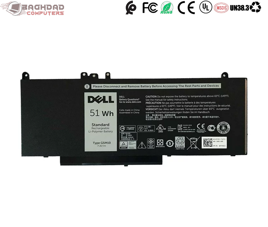 [BATTG5M10] G5M10 Pour Dell Latitude 3160 3350 E5450 Compatible 0WYJC2 8V5GX R9XM9 WYJC2
