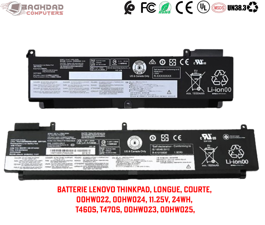 Batterie Lenovo ThinkPad, longue, courte,  00HW022, 00HW024, 11.25V, 24Wh,  T460s, T470s, 00HW023, 00HW025