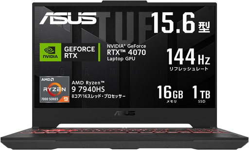 ASUS TUF A15 FA507XI  AMD Ryz 9 16Go 1To RTX 4070